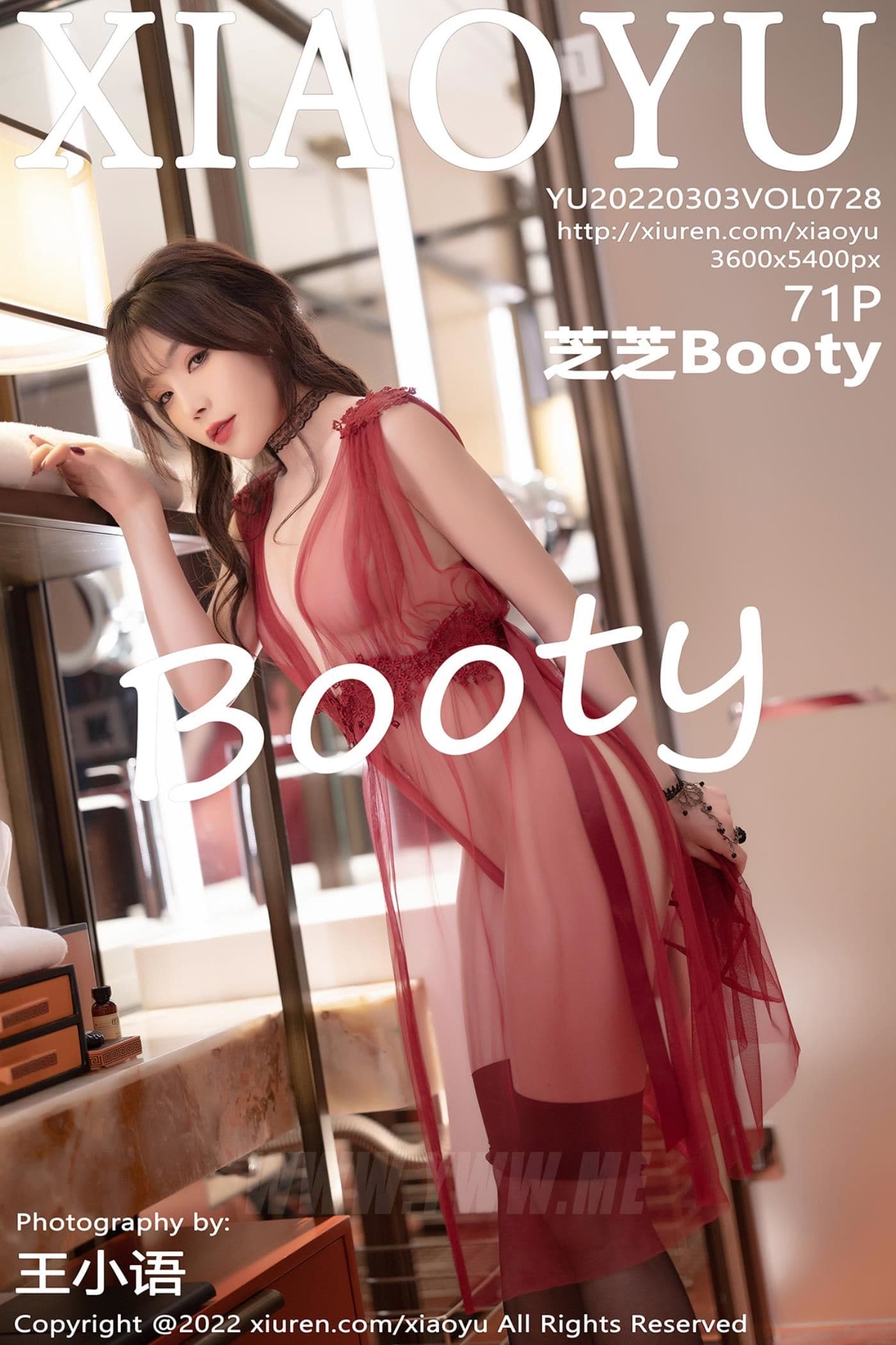 XIAOYU语画界 VOL.728 芝芝Booty 惠州旅拍