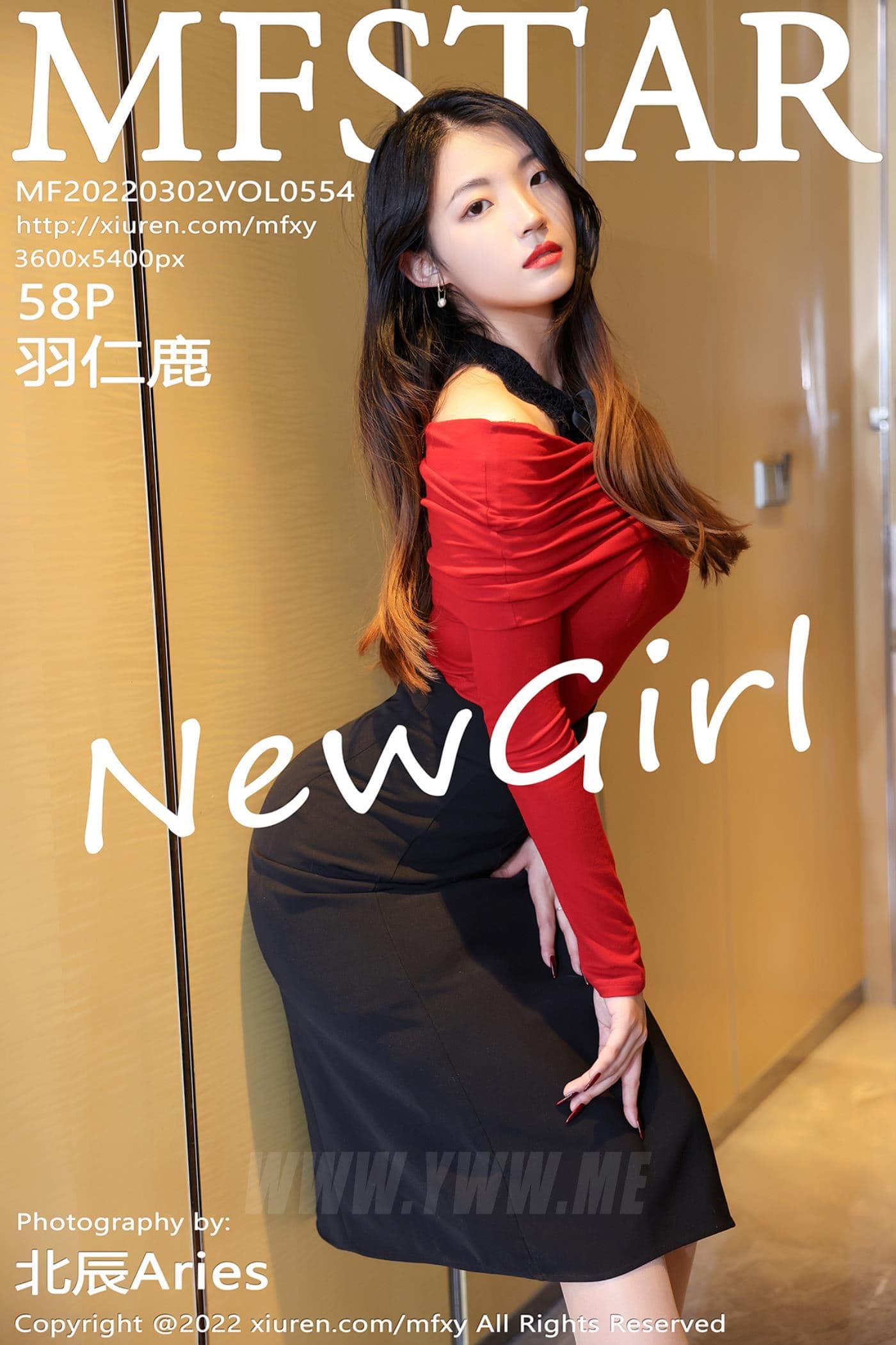 MFStar模范学院 VOL.554 羽仁鹿 新人美腿
