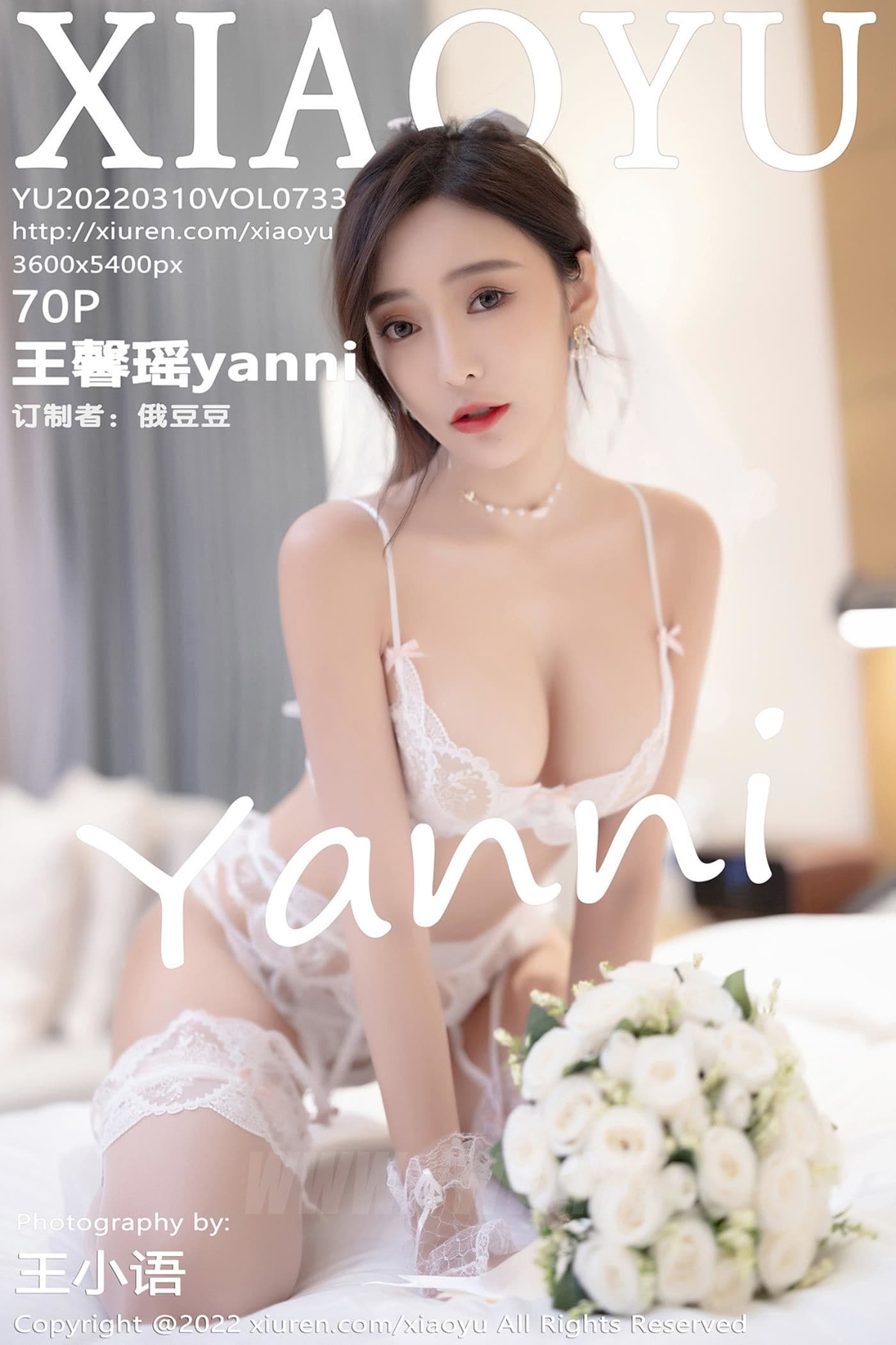 XIAOYU语画界 VOL.733 王馨瑶yanni 惠州旅拍