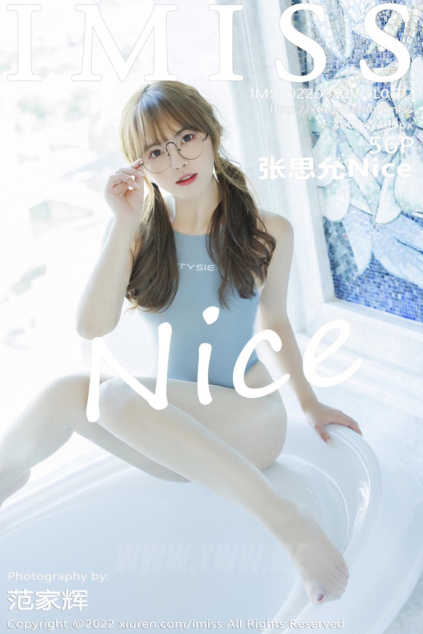IMISS爱蜜社 VOL.673 张思允Nice 丝袜美腿