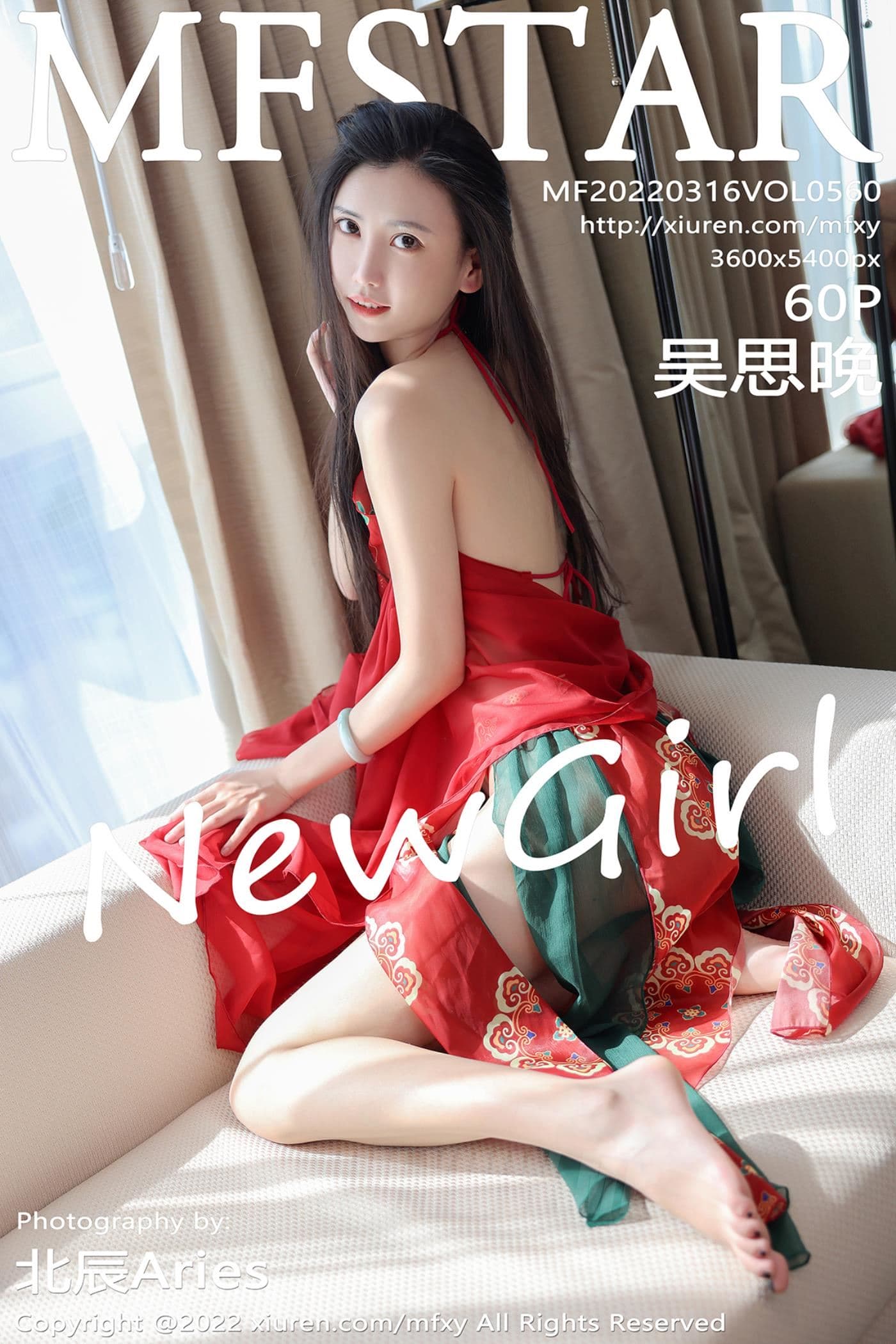 MFStar模范学院 VOL.560 吴思晚 新人美腿