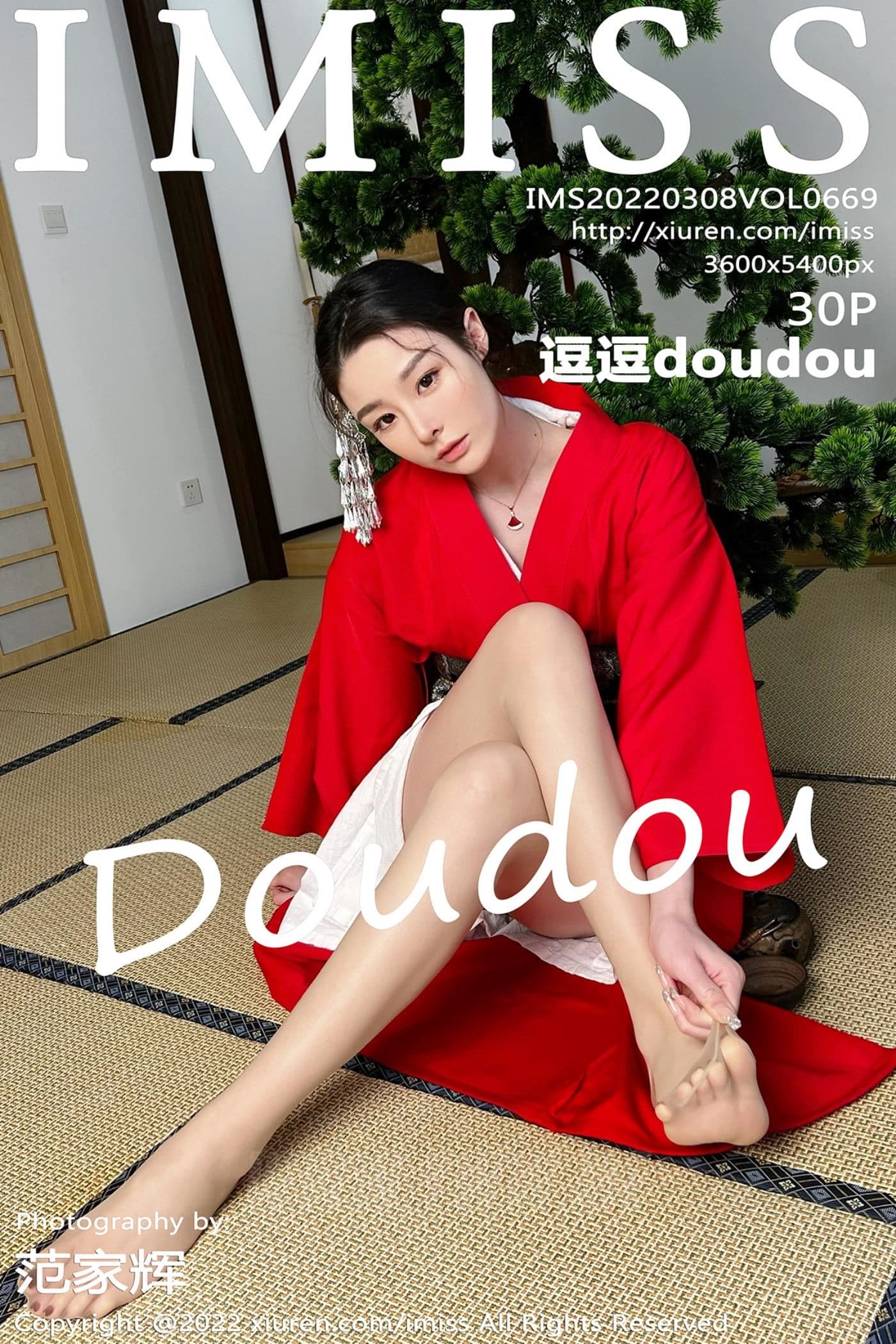 IMISS爱蜜社 VOL.669 逗逗doudou 和服美腿