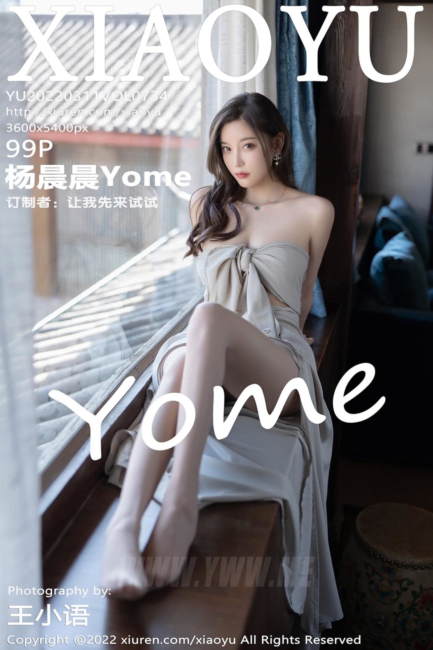 XIAOYU语画界 VOL.734 杨晨晨Yome 丽江心愿旅拍