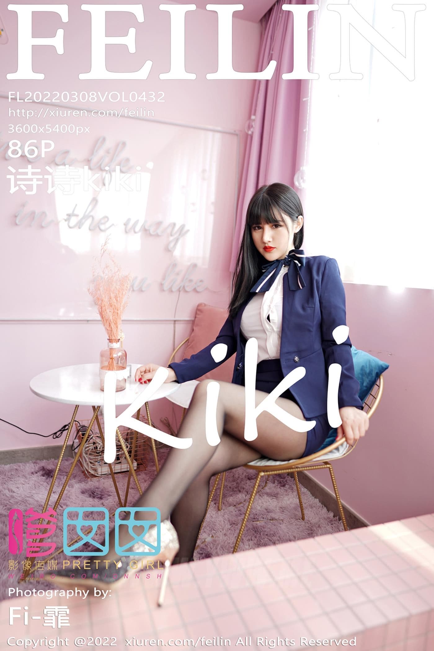 FEILIN嗲囡囡 VOL.432 诗诗kiki 美臀制服