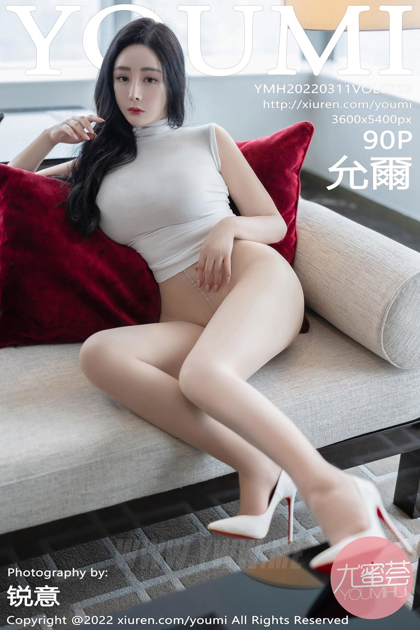 YOUMI尤蜜荟 VOL.763 允爾 美臀美腿