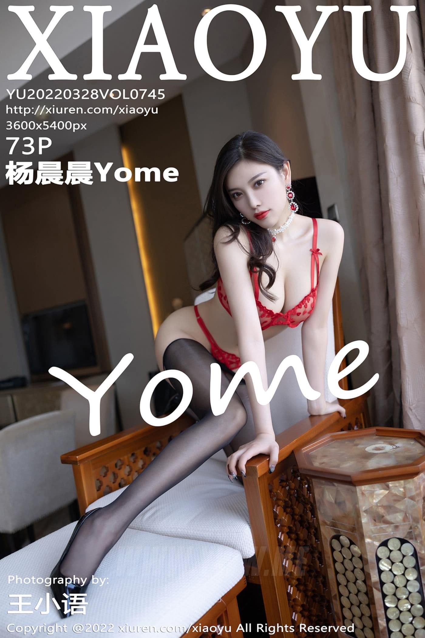 XIAOYU语画界 VOL.745 杨晨晨Yome 丽江心愿旅拍