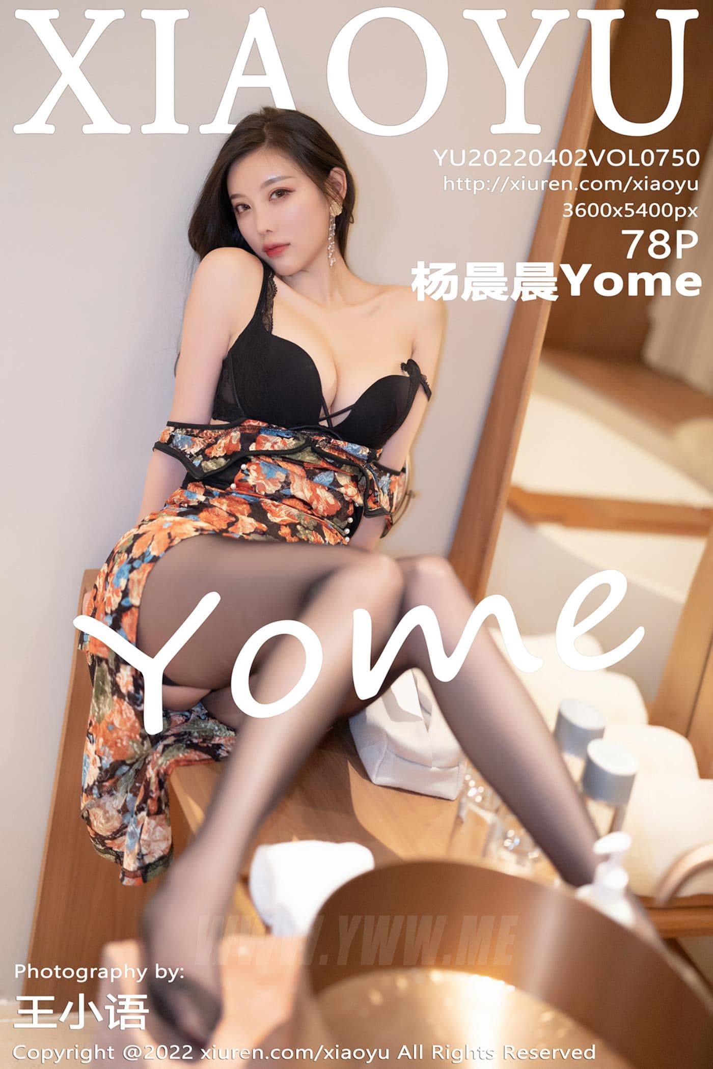 XIAOYU语画界 VOL.750 杨晨晨Yome 丽江心愿旅拍