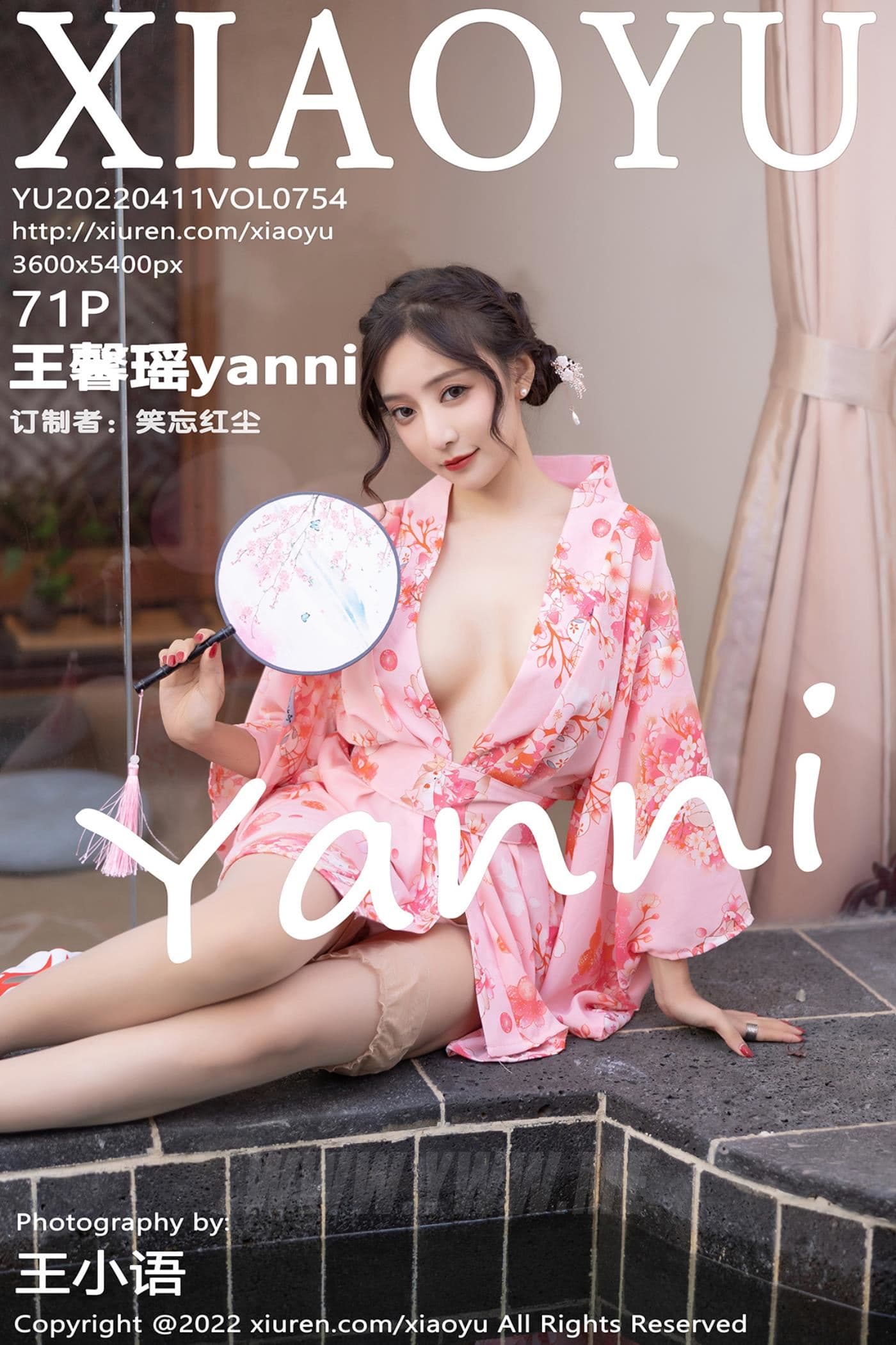 XIAOYU语画界 VOL.754 王馨瑶yanni 云南旅拍