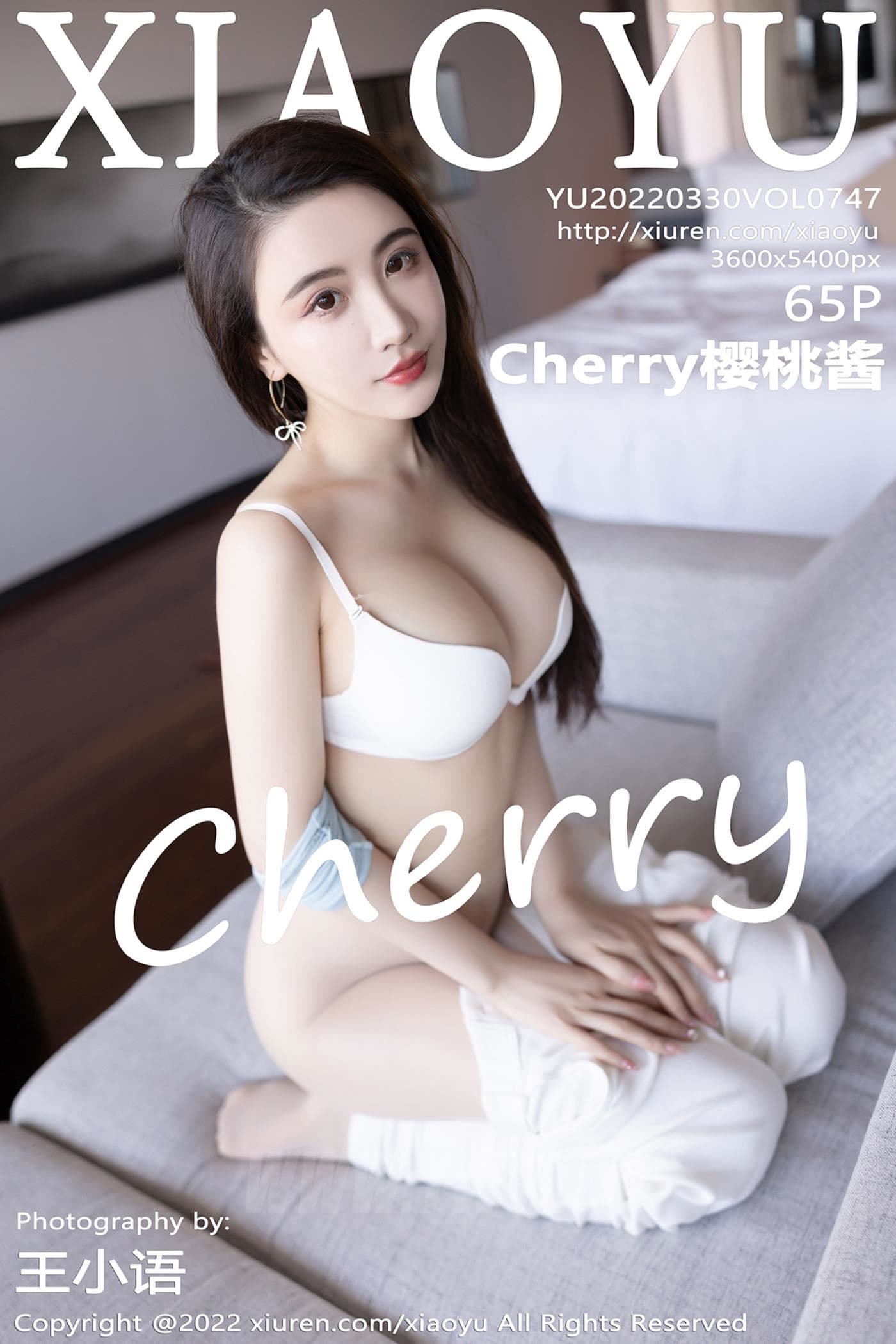 XIAOYU语画界 VOL.747 Cherry樱桃酱 惠州旅拍