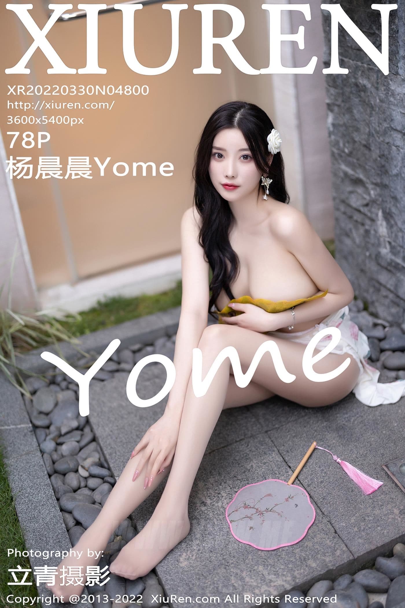 XiuRen秀人网 No.4800 杨晨晨Yome 旗袍美臀
