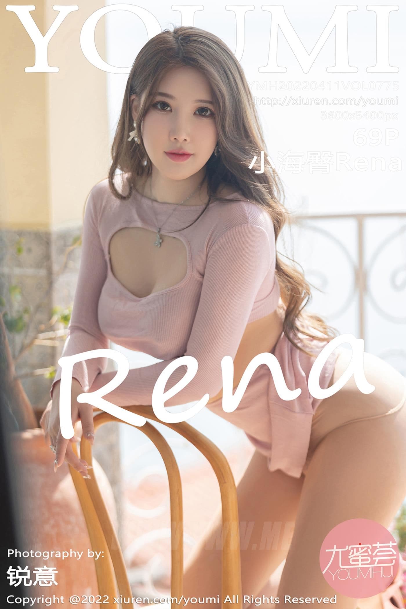 YOUMI尤蜜荟 VOL.775 小海臀Rena 大理旅拍