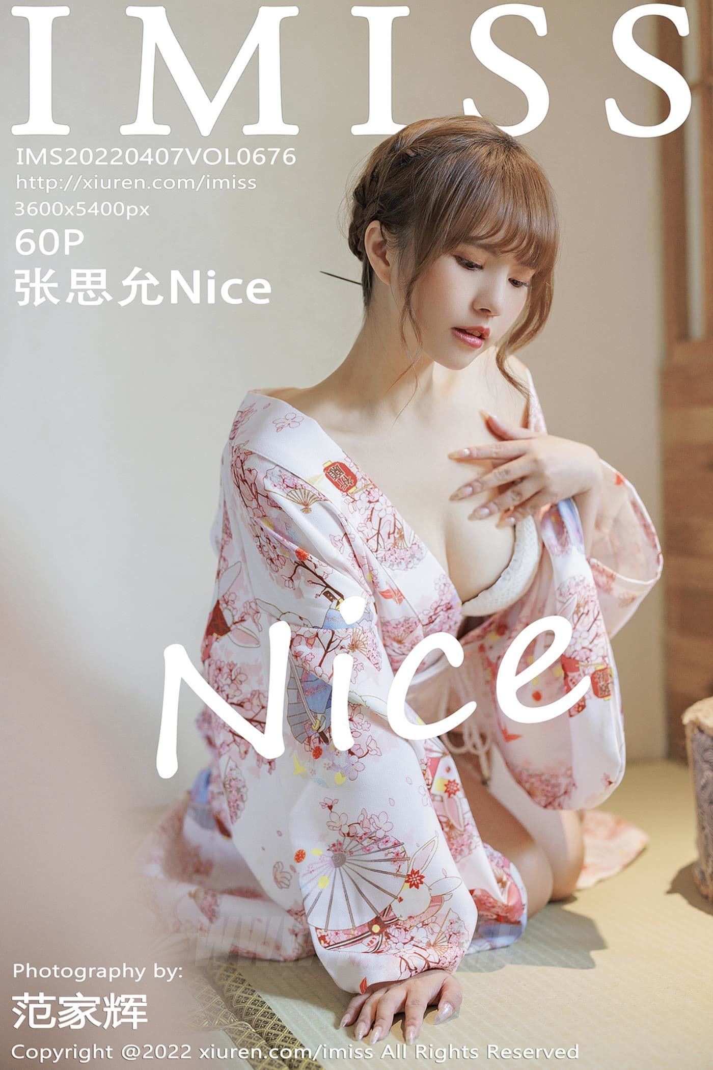 IMISS爱蜜社 VOL.676 张思允Nice 云南心愿旅拍
