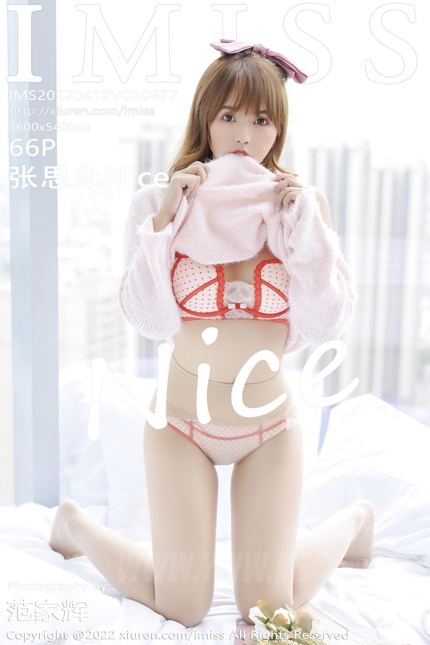 IMISS爱蜜社 VOL.677 张思允Nice 甜美美臀