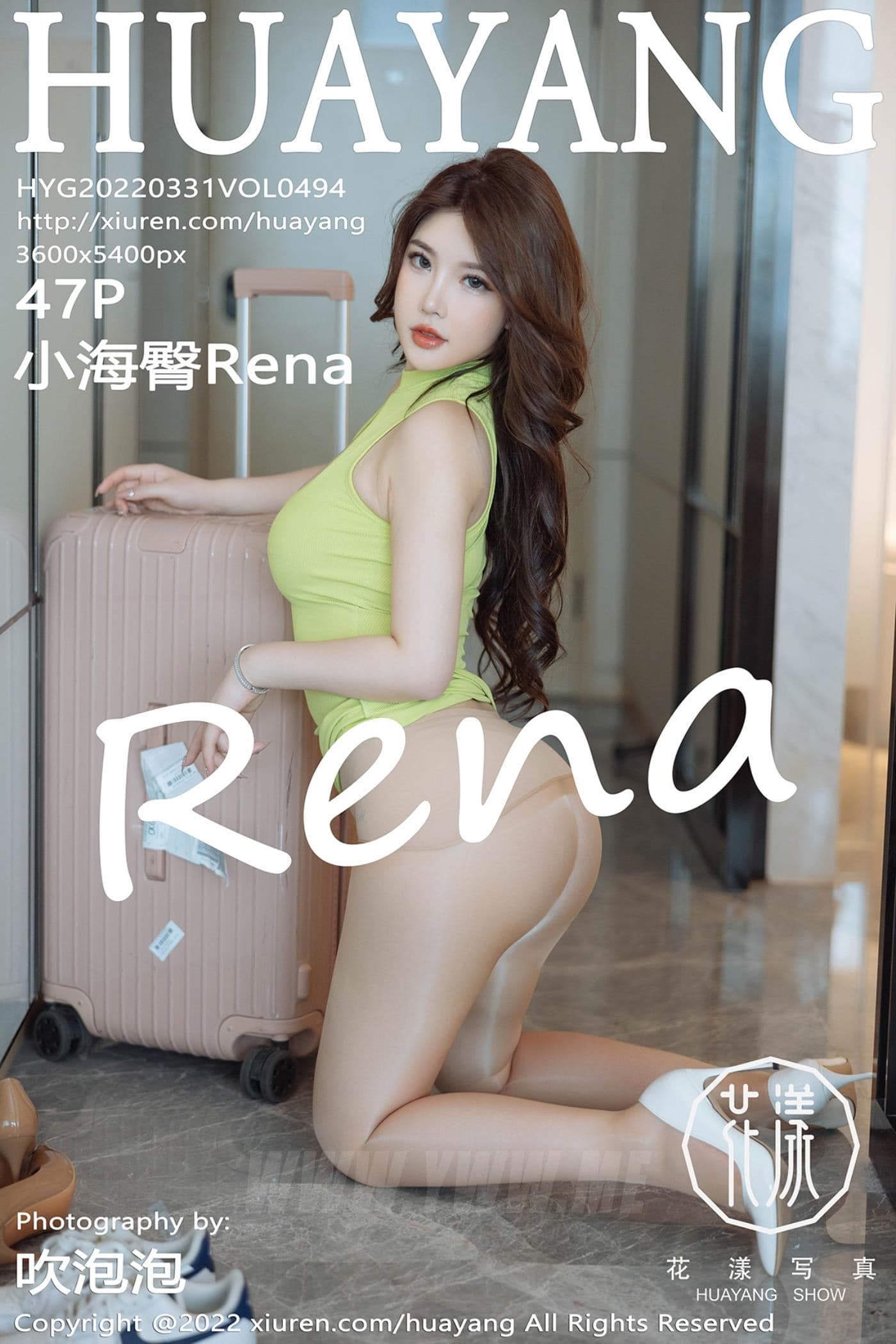 HuaYang花漾 VOL.494 小海臀Rena 丝袜美臀