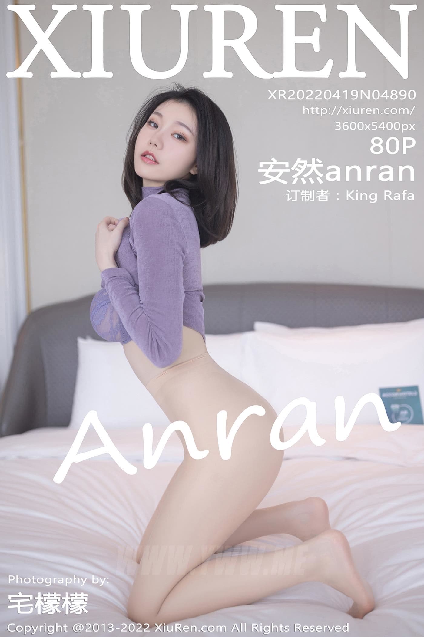 XiuRen秀人网 No.4890 安然anran 珠三角旅拍