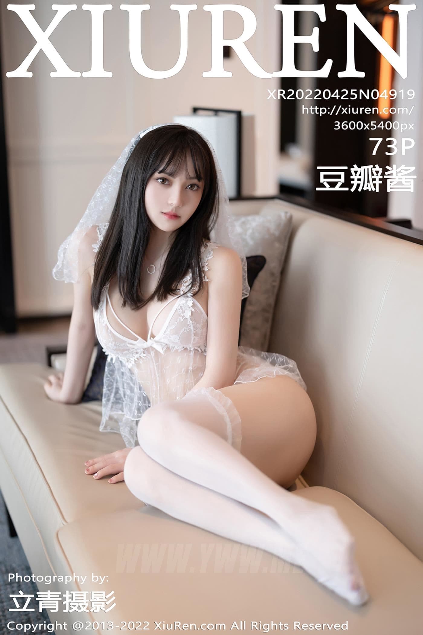 XiuRen秀人网 No.4919 豆瓣酱 厦门旅拍