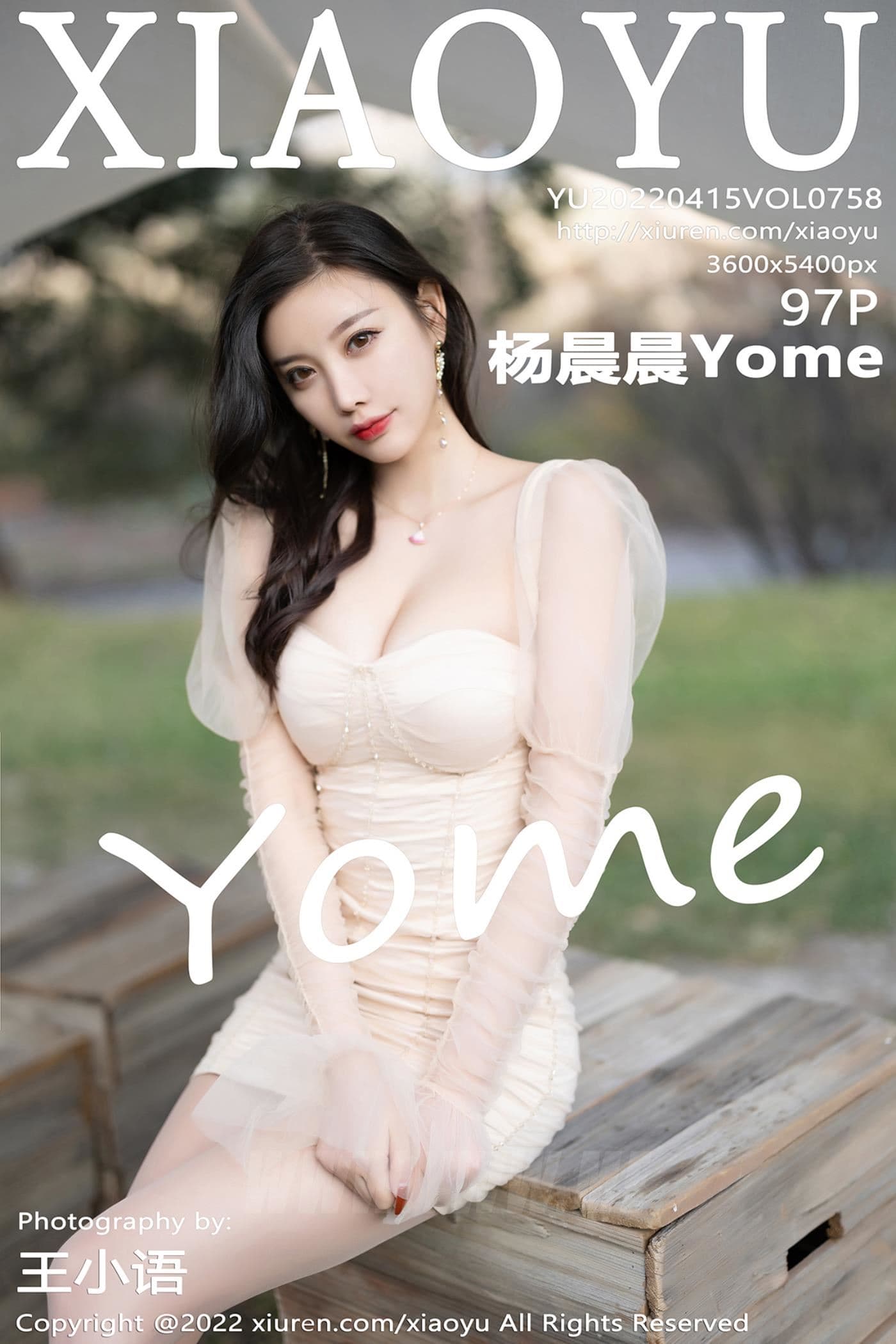 XIAOYU语画界 VOL.758 杨晨晨Yome 丽江心愿旅拍