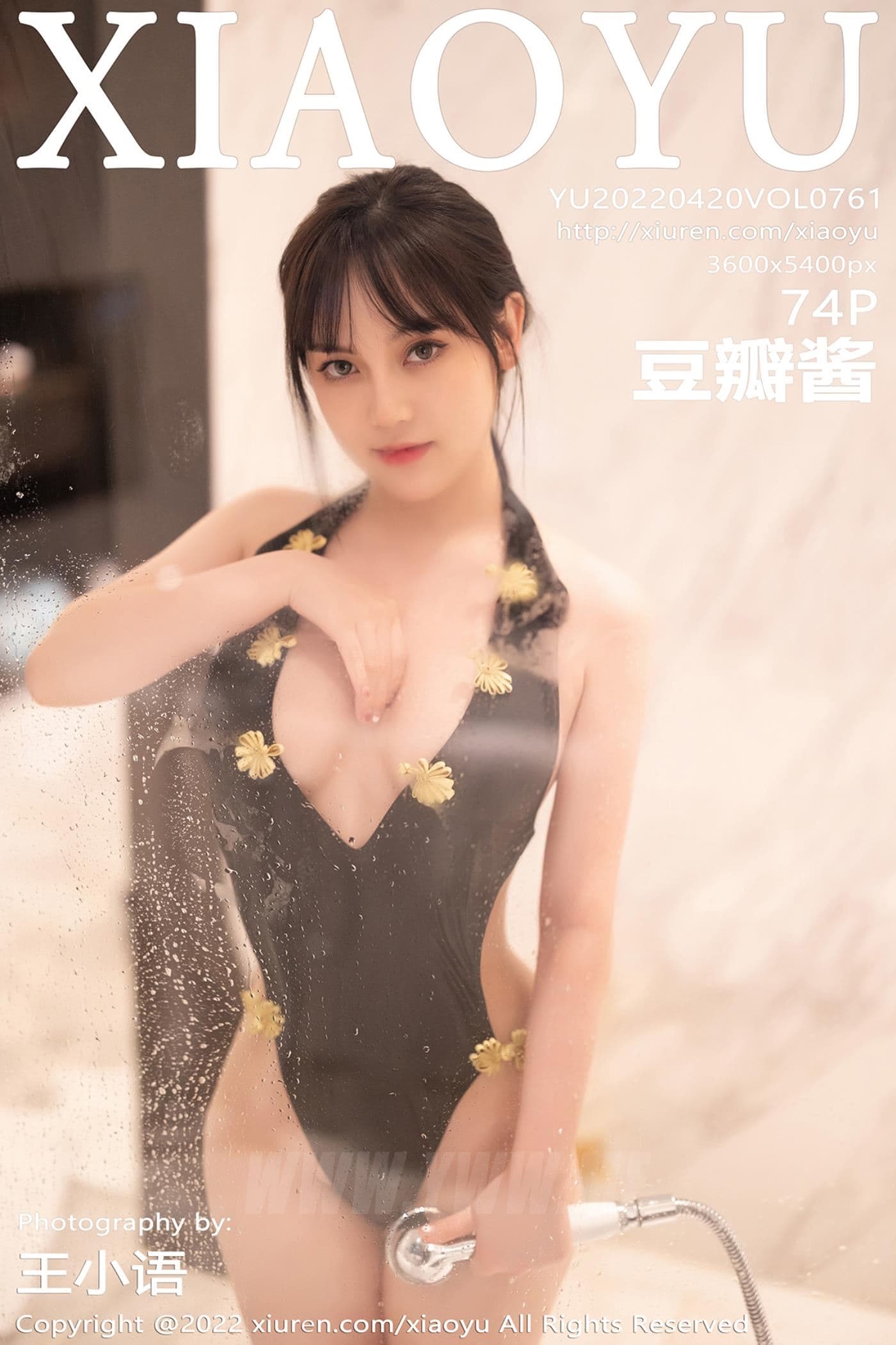 XIAOYU语画界 VOL.761 豆瓣酱 丝袜美臀