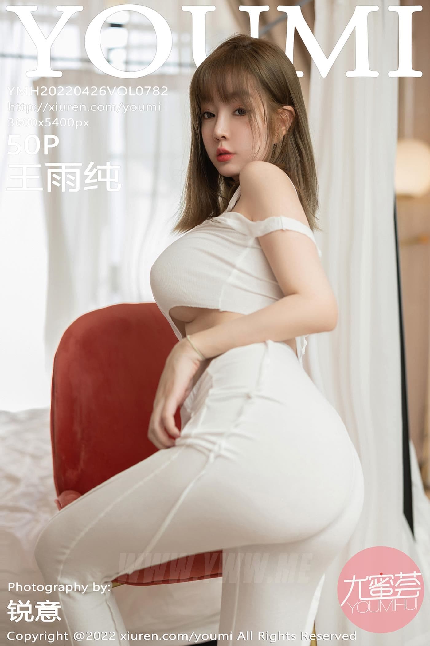 YOUMI尤蜜荟 VOL.782 王雨纯 大理旅拍