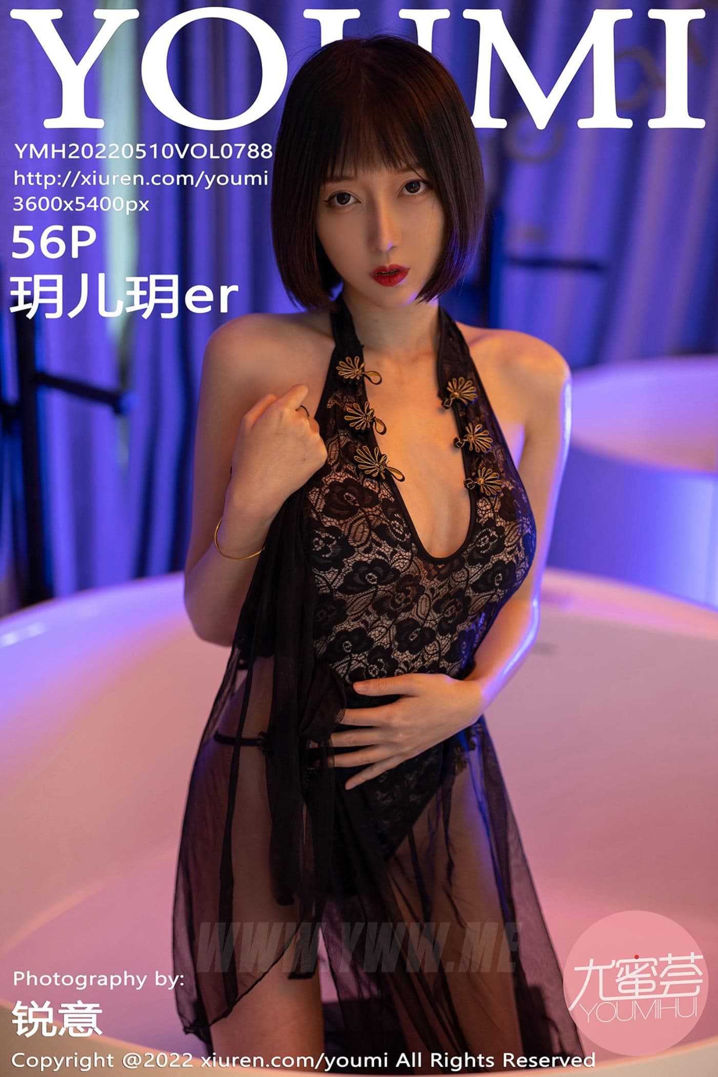 YOUMI尤蜜荟 VOL.788 玥儿玥er 大理旅拍