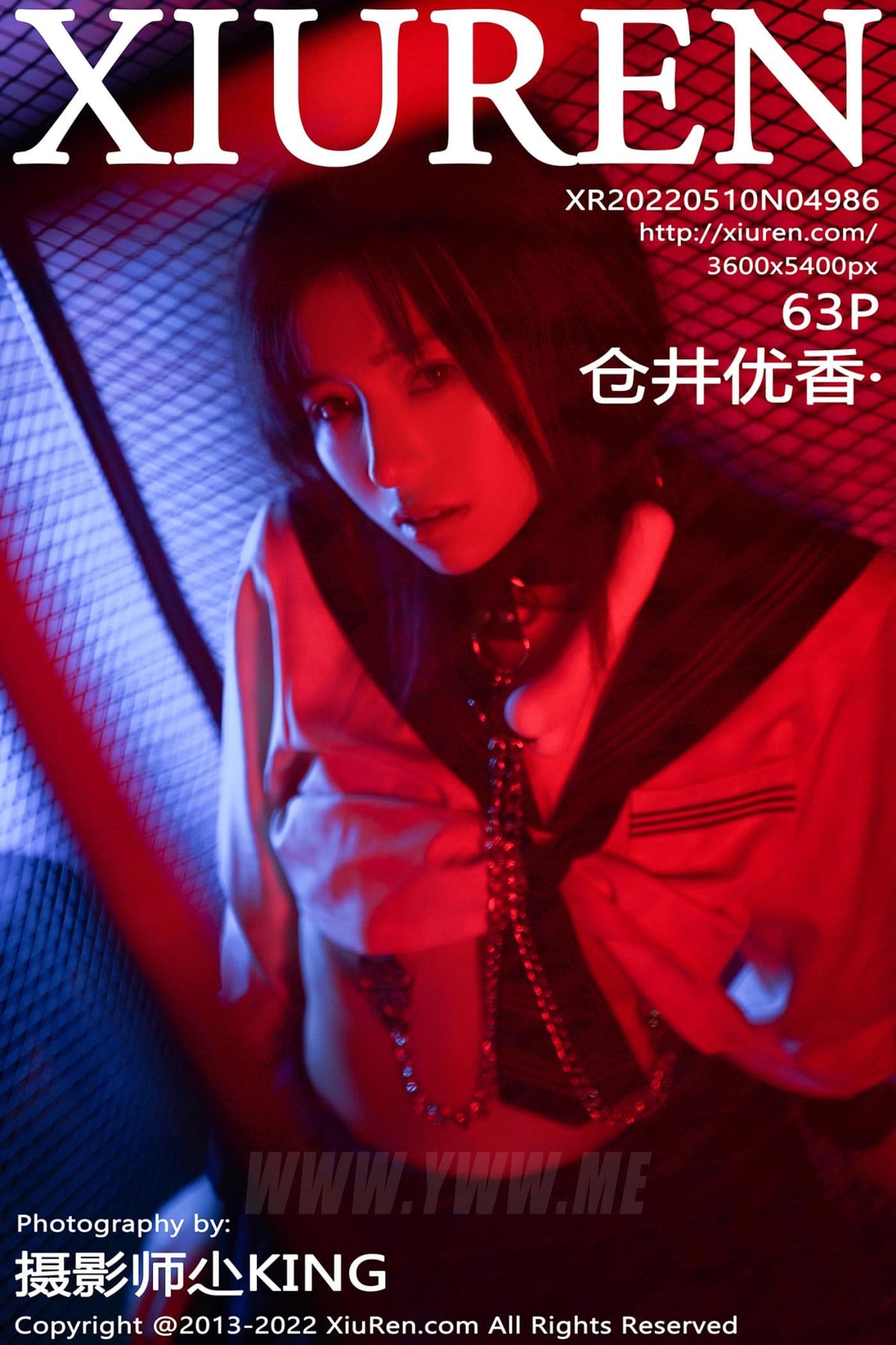 XiuRen秀人网 No.4986 仓井优香 SM美臀