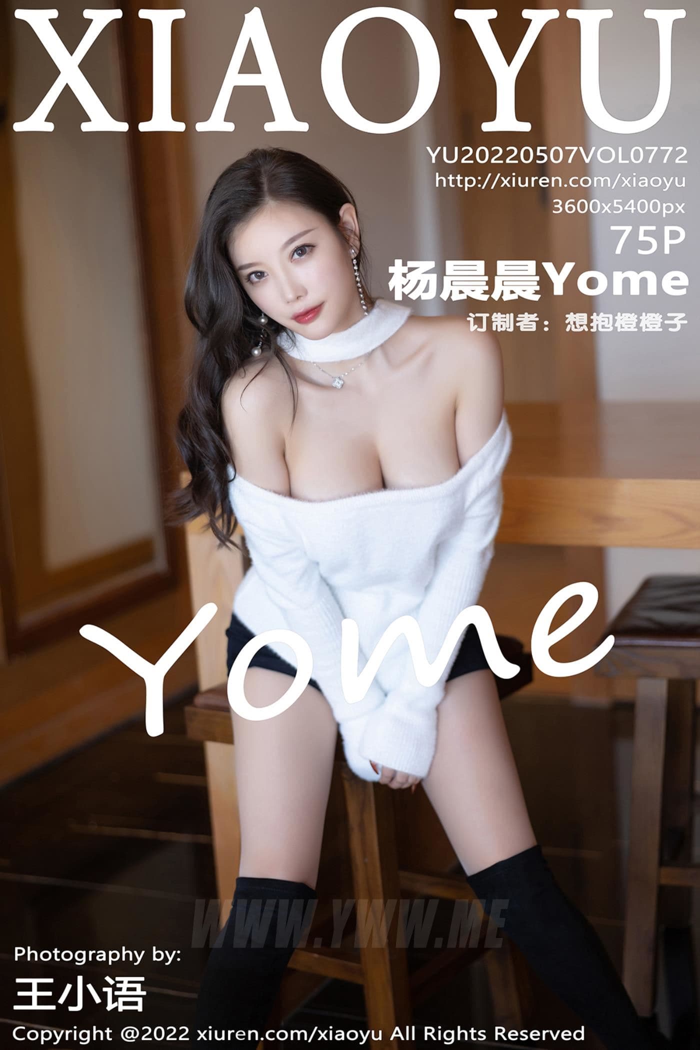 XIAOYU语画界 VOL.772 杨晨晨Yome 丽江心愿旅拍