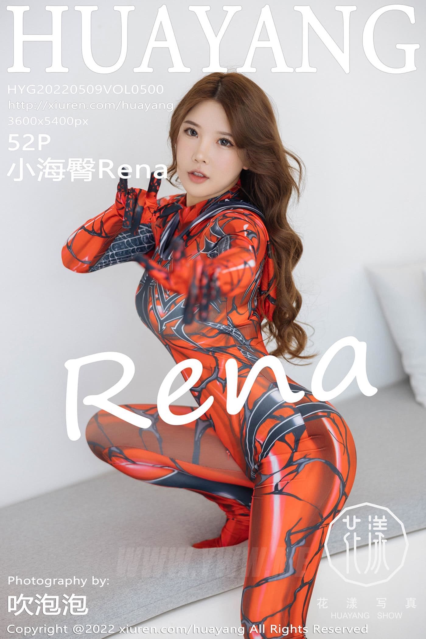 HuaYang花漾 VOL.500 小海臀Rena 大理旅拍
