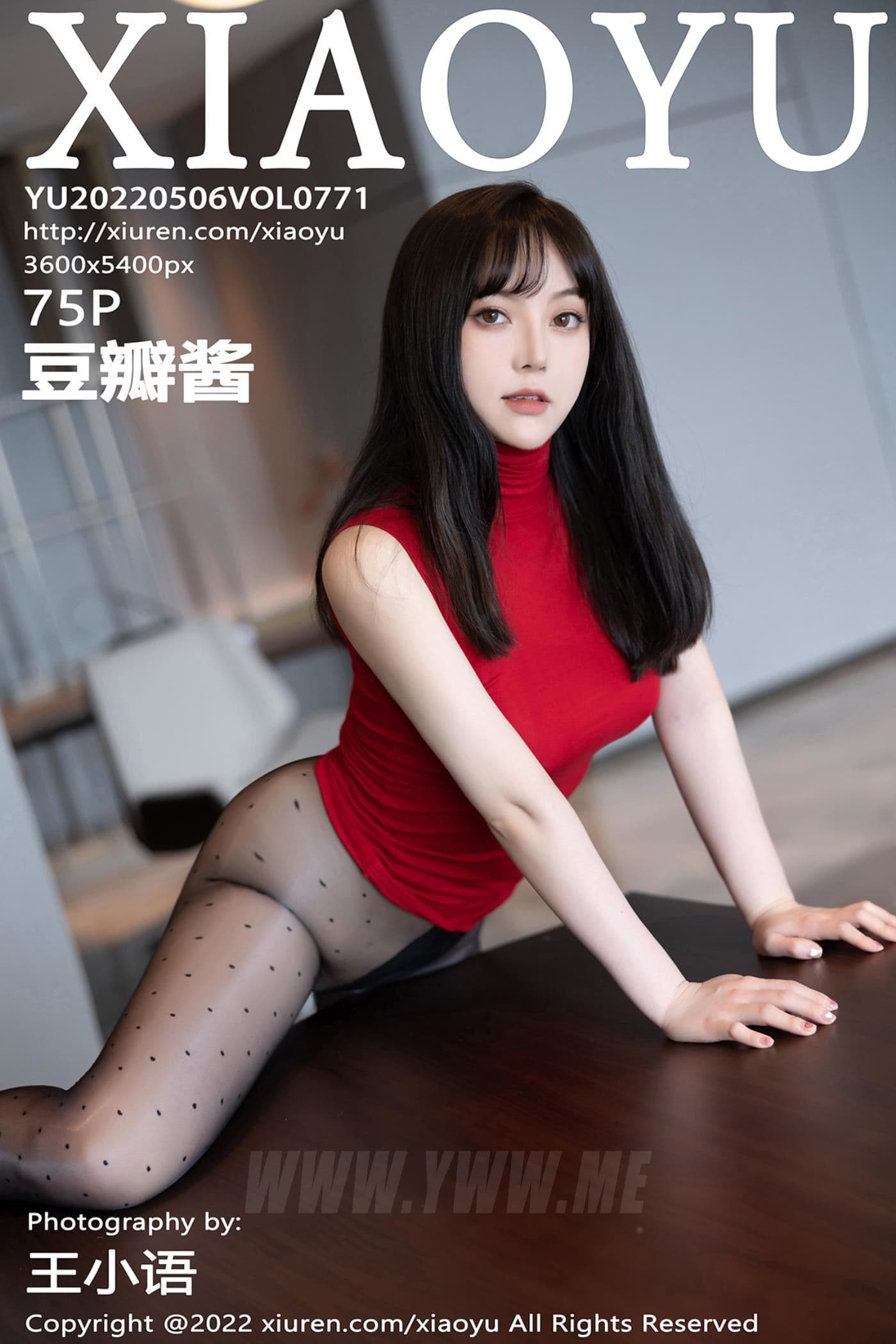 XIAOYU语画界 VOL.771 豆瓣酱 黑丝美臀