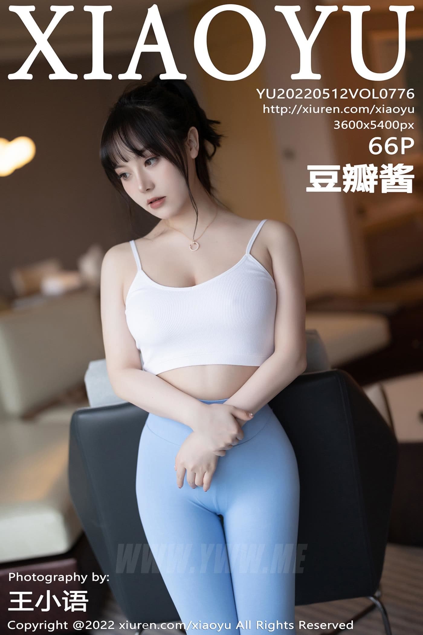 XIAOYU语画界 VOL.776 豆瓣酱 美臀美腿