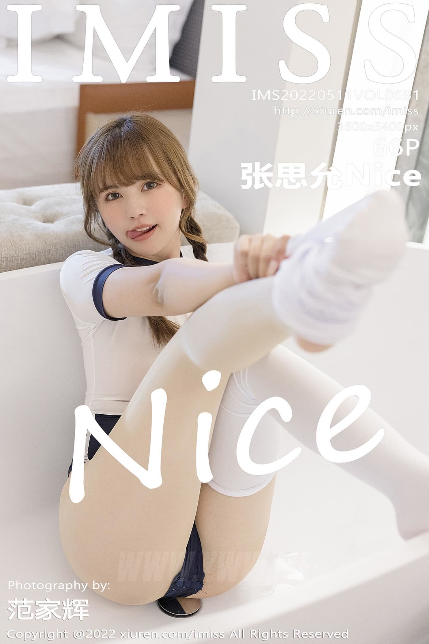 IMISS爱蜜社 VOL.681 张思允Nice 丝袜美臀