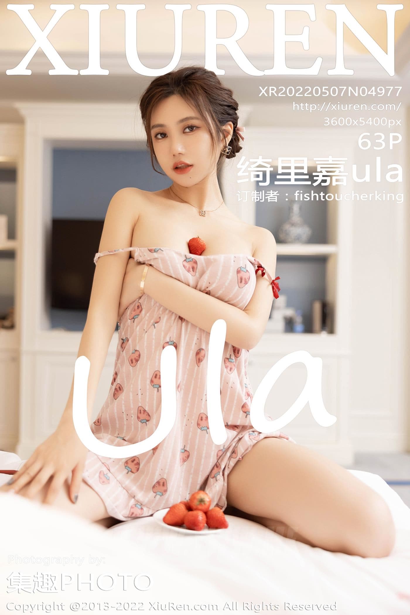 XiuRen秀人网 No.4977 绮里嘉ula 海南心愿旅拍