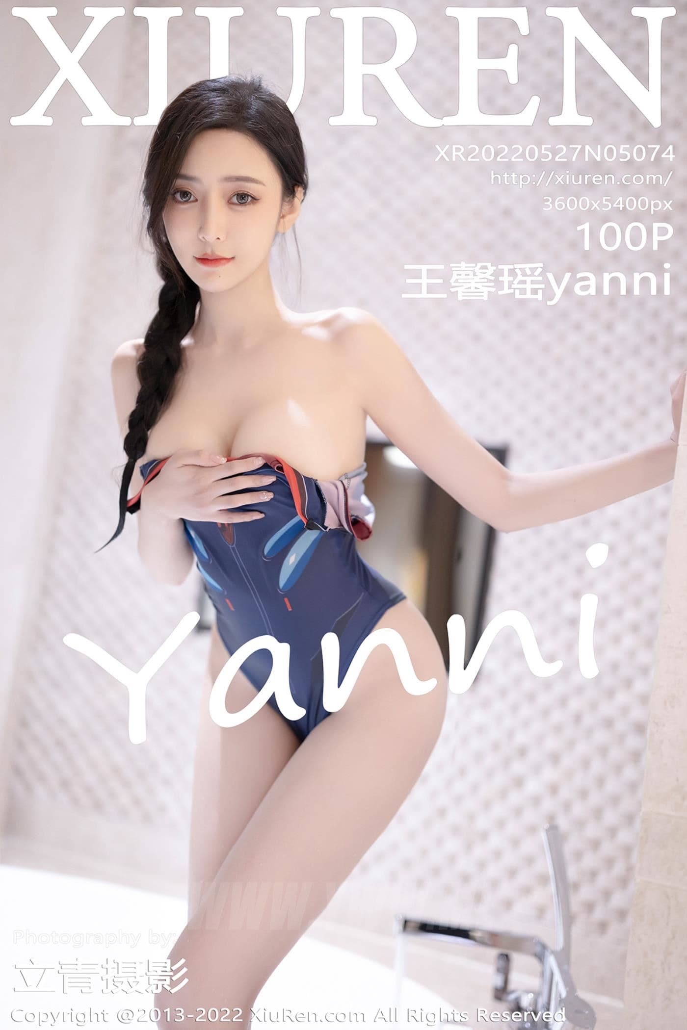 XiuRen秀人网 No.5074 王馨瑶yanni 厦门旅拍