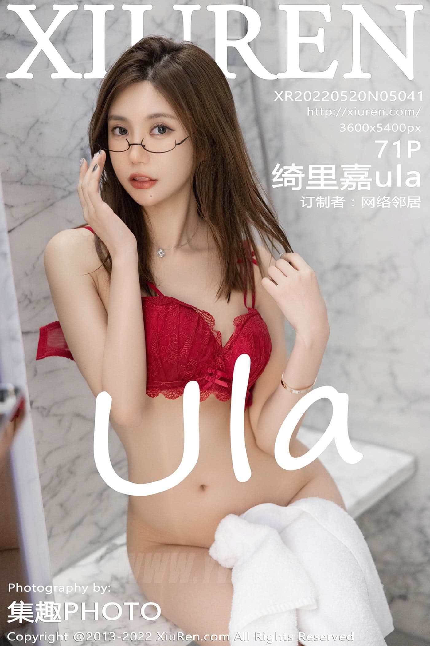 XiuRen秀人网 No.5041 绮里嘉ula 海南心愿旅拍