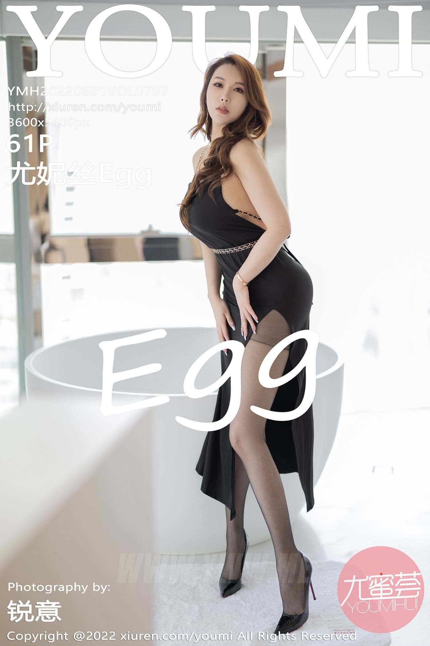 YOUMI尤蜜荟 VOL.797 尤妮丝Egg 长裙黑丝