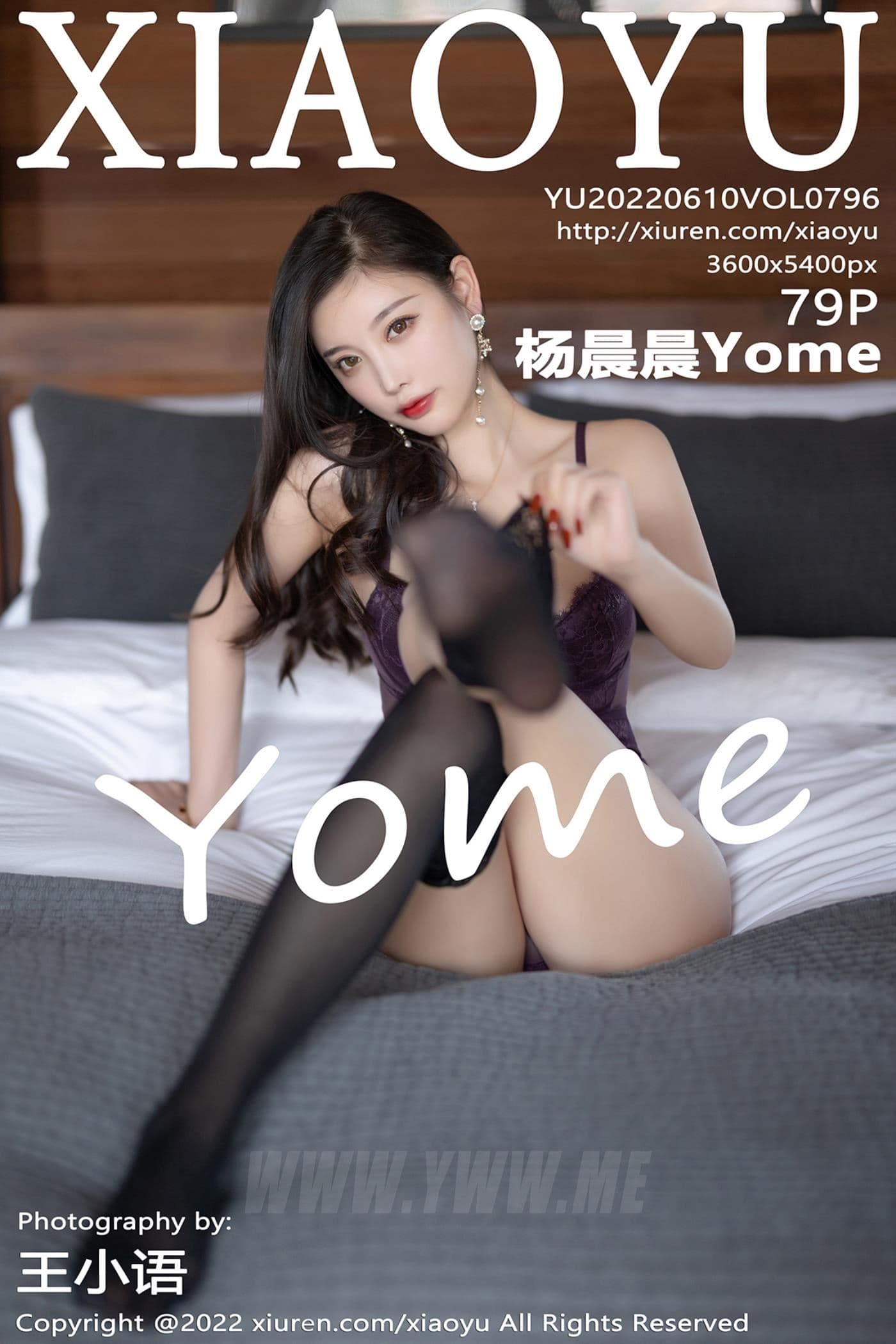 XIAOYU语画界 VOL.796 杨晨晨Yome 丽江心愿旅拍