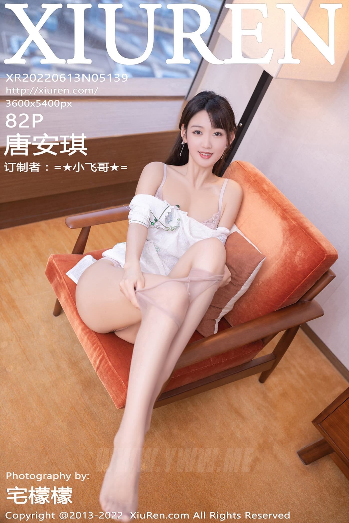 XiuRen秀人网 No.5139 唐安琪 广州旅拍