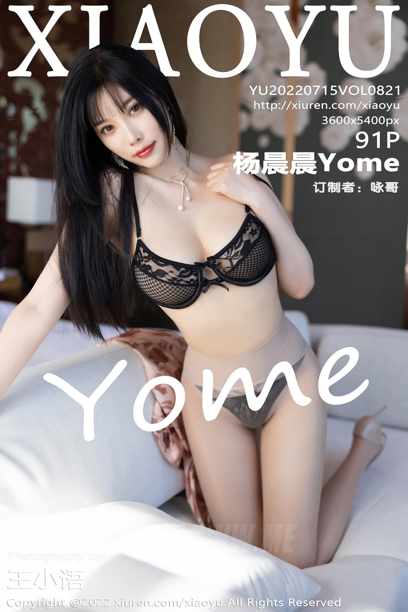 XIAOYU语画界 VOL.821 杨晨晨Yome 海南旅拍