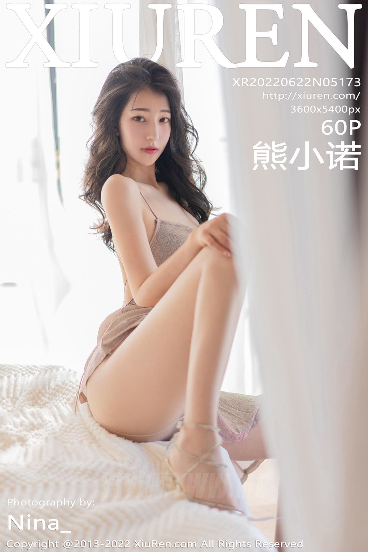 XiuRen秀人网 No.5173 熊小诺 大理旅拍
