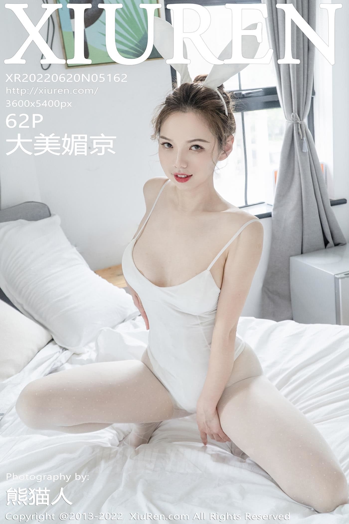 XiuRen秀人网 No.5162 大美媚京 美臀丝袜