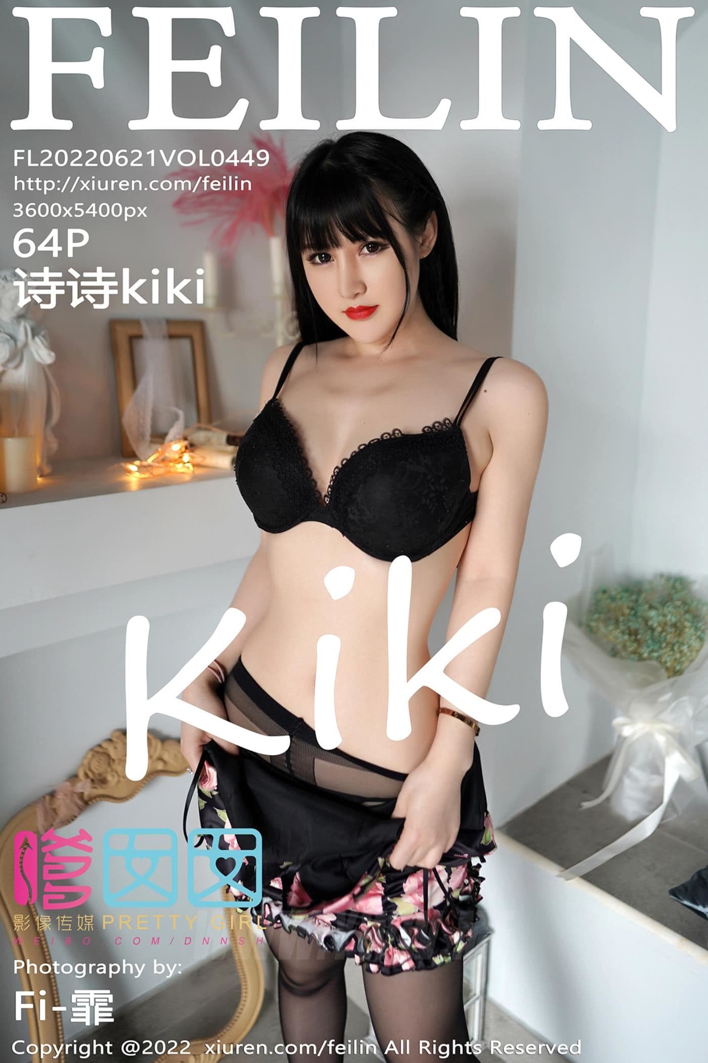 FEILIN嗲囡囡 VOL.449 诗诗kiki 黑丝美臀