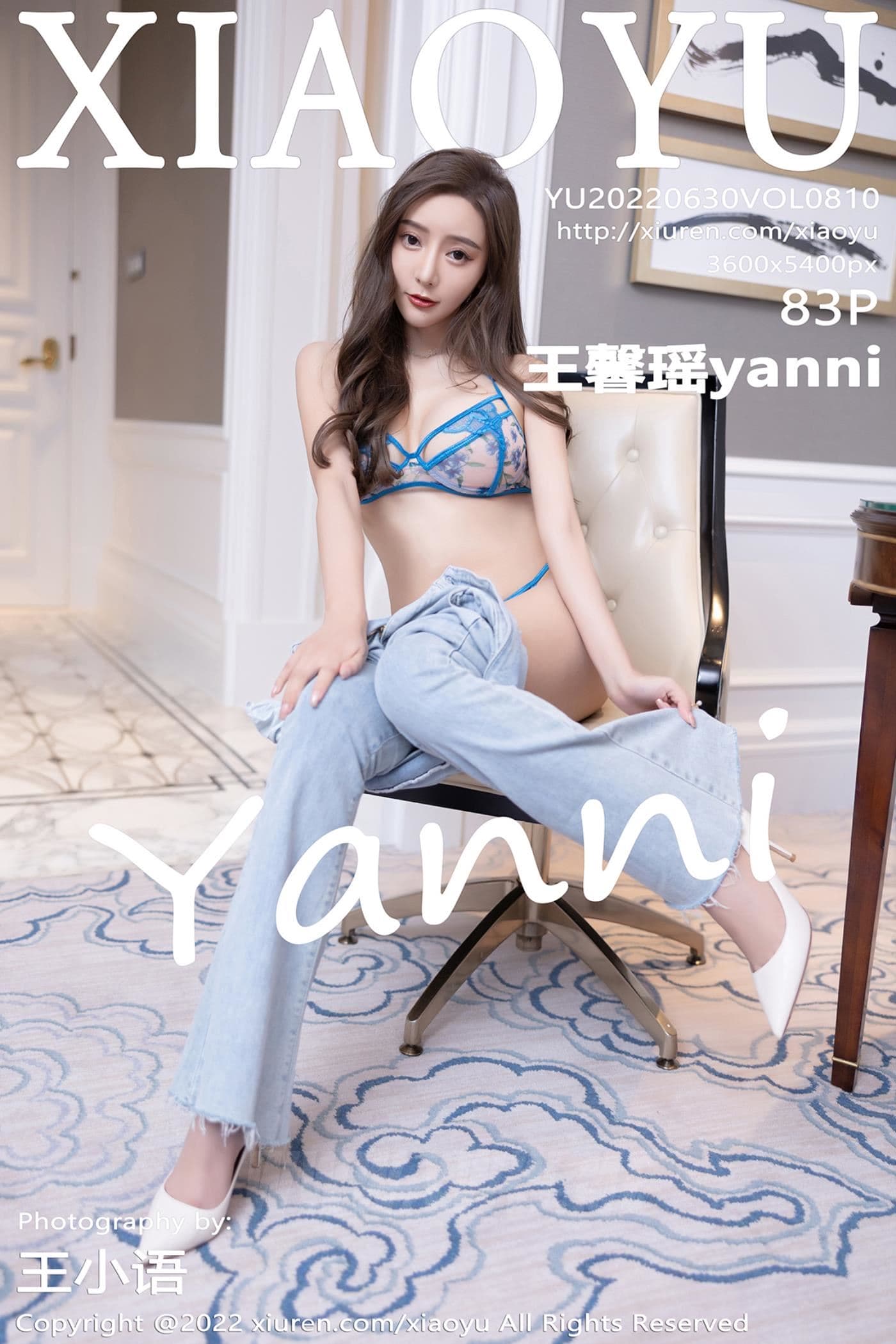 XIAOYU语画界 VOL.810 王馨瑶yanni 牛仔裤丝袜
