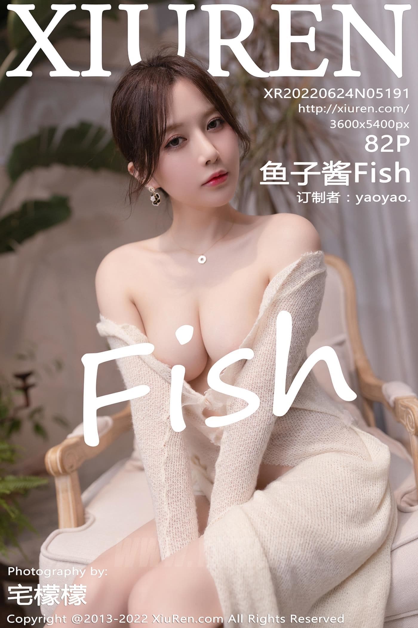XiuRen秀人网 No.5191 鱼子酱Fish 长裙美腿