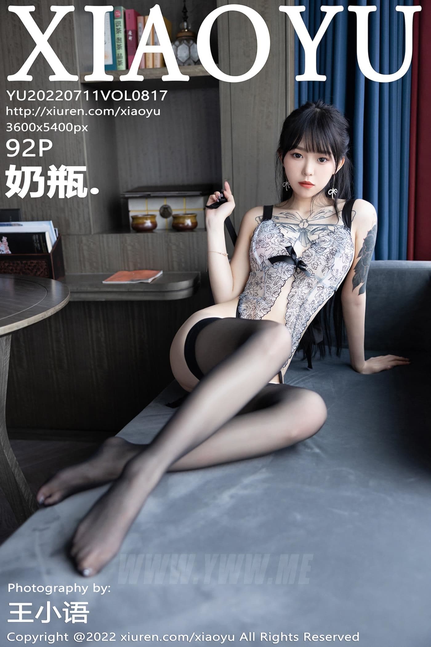 XIAOYU语画界 VOL.817 奶瓶. 美腿黑丝