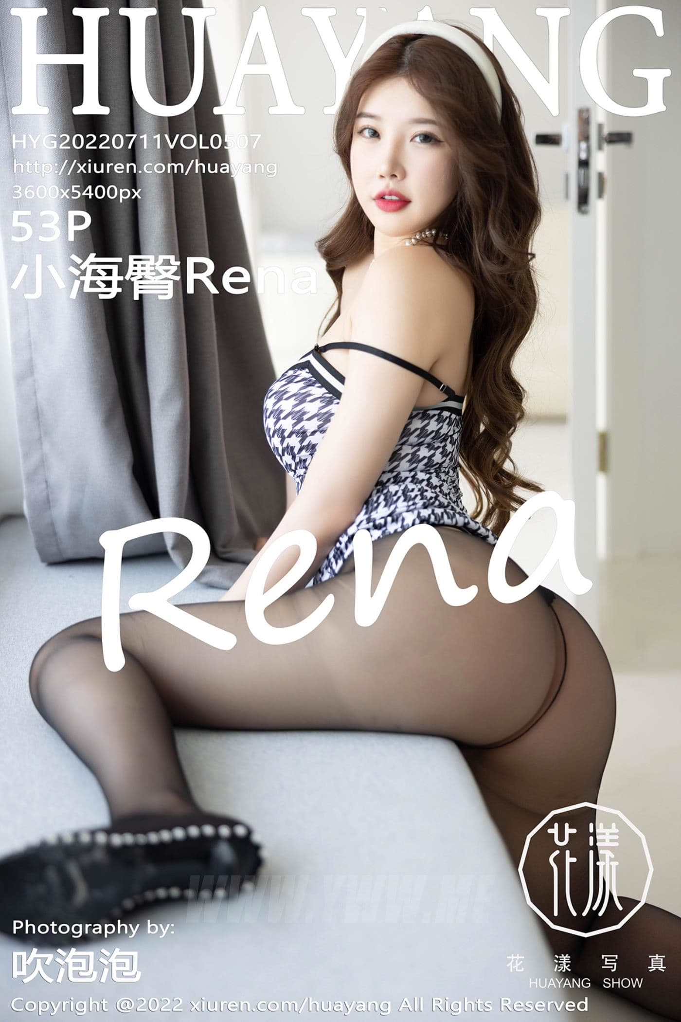 HuaYang花漾 VOL.507 小海臀Rena 大理旅拍
