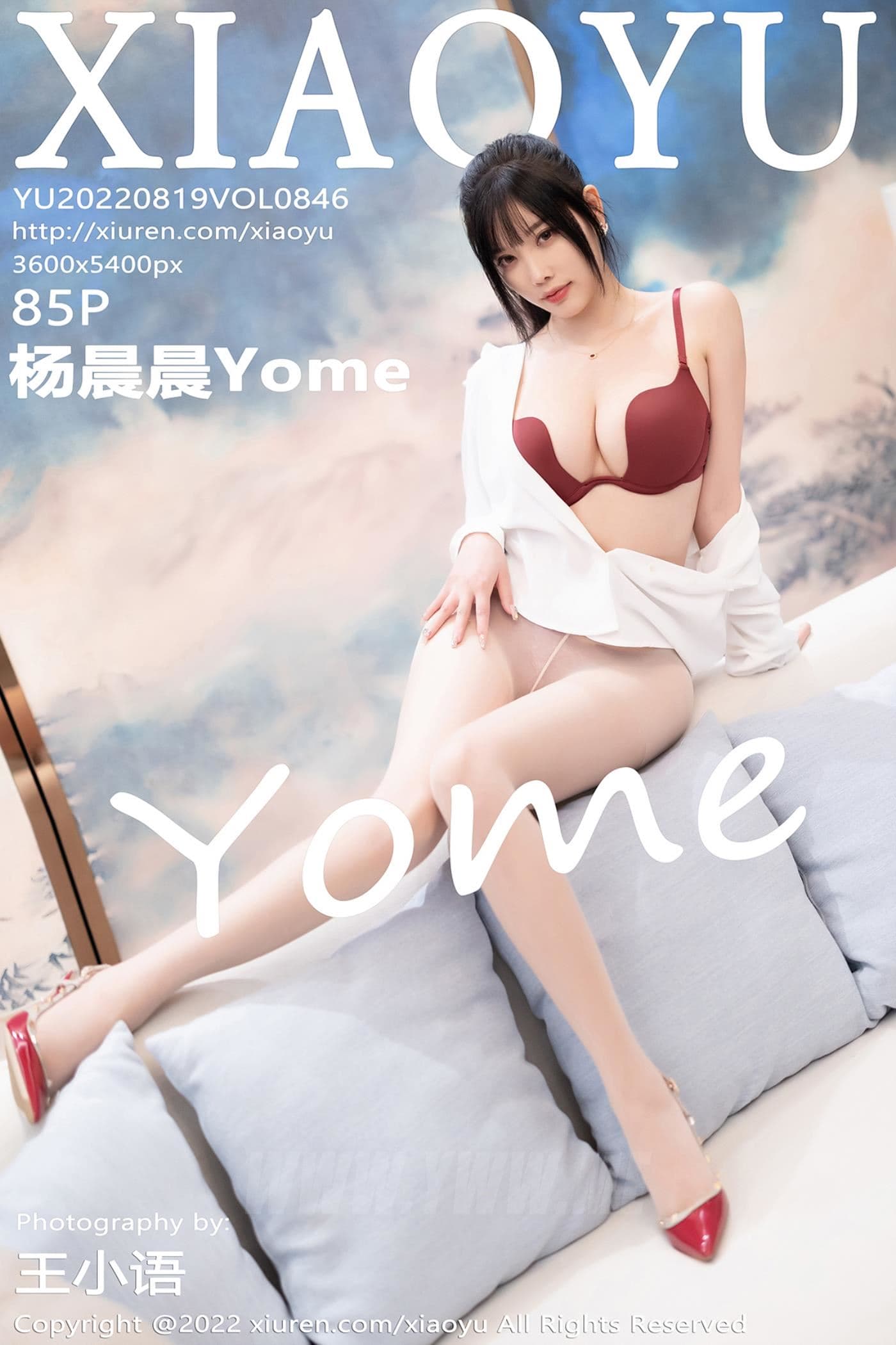 XIAOYU语画界 VOL.846 杨晨晨Yome 海南心愿旅拍
