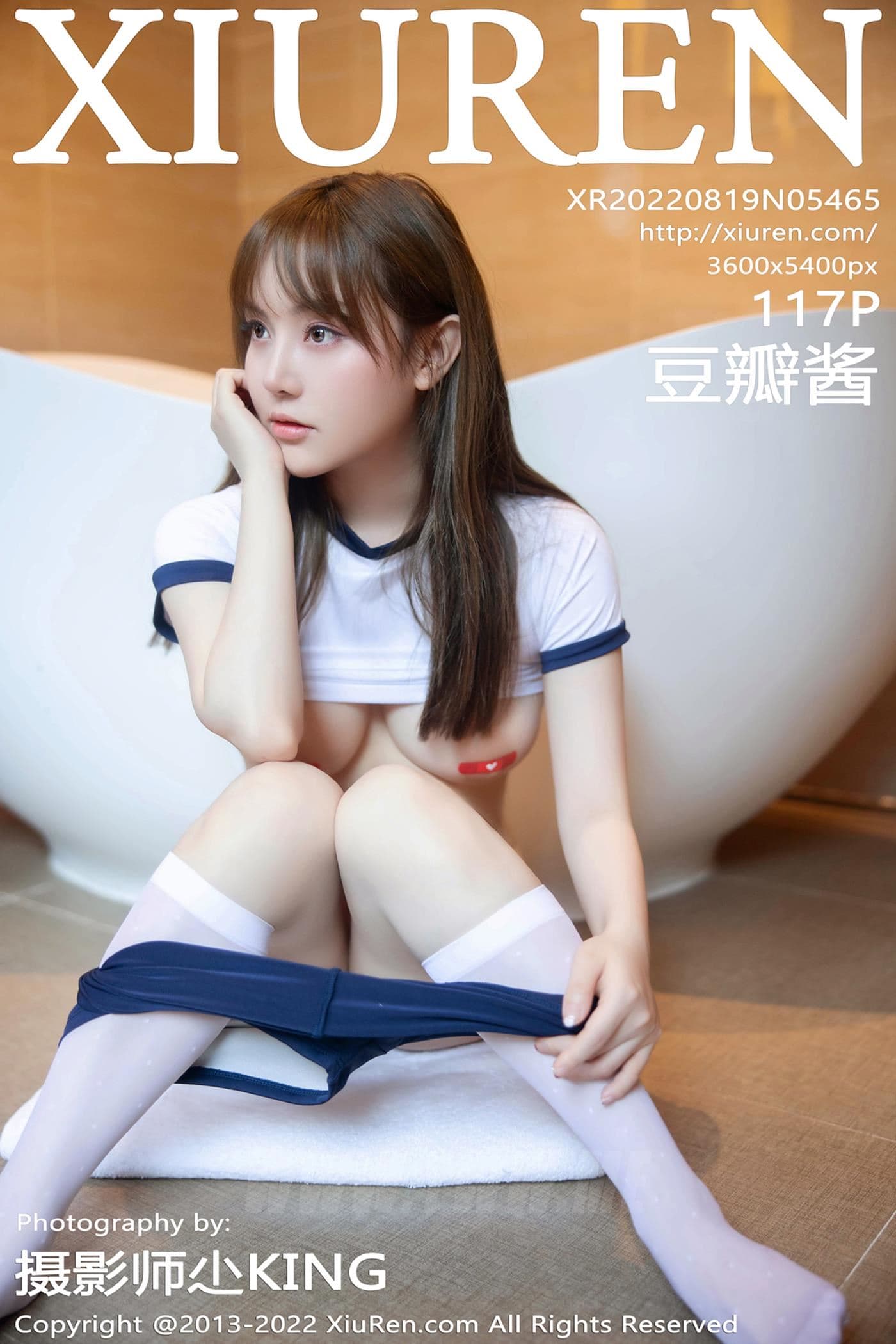 XiuRen秀人网 No.5465 豆瓣酱 丰腴美臀