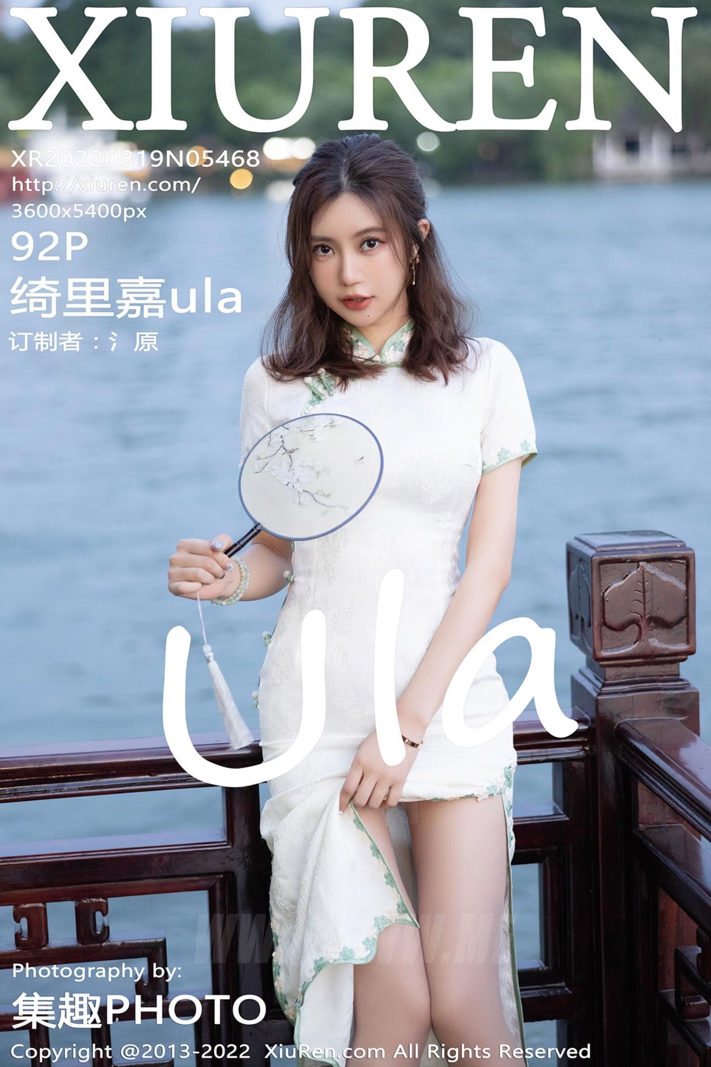 XiuRen秀人网 No.5468 绮里嘉ula 海南心愿旅拍