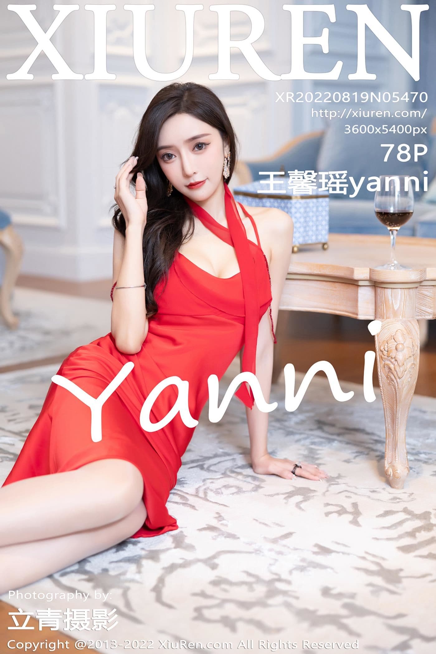 XiuRen秀人网 No.5470 王馨瑶yanni 长裙美腿