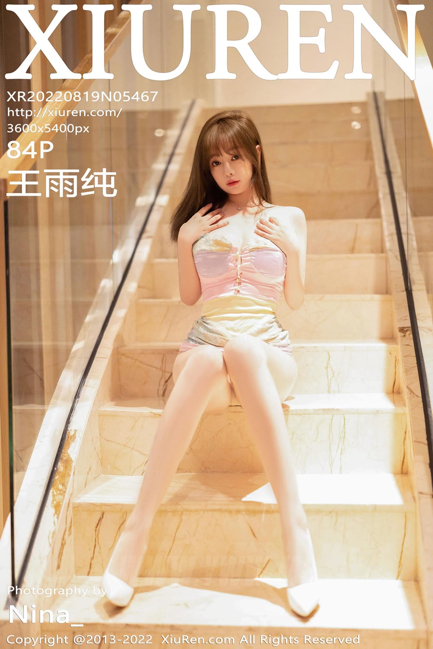 XiuRen秀人网 No.5467 王雨纯 万宁旅拍