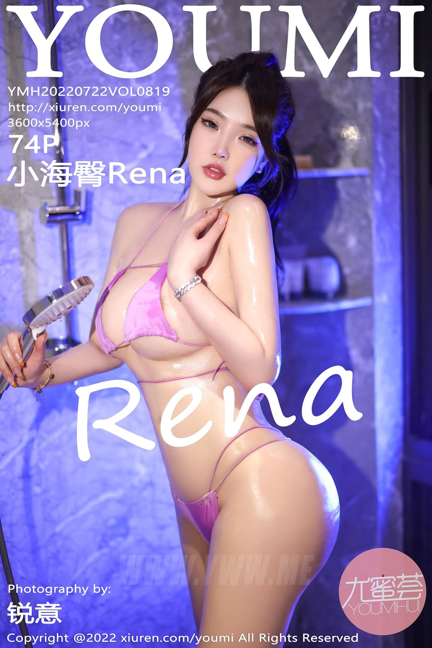 YOUMI尤蜜荟 VOL.819 小海臀Rena 万宁旅拍